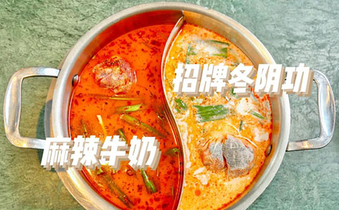 成都泰式海鲜火锅店赚钱吗?加盟门槛高不? 成都泰式海鲜火锅店赚钱吗?加盟门槛高不?